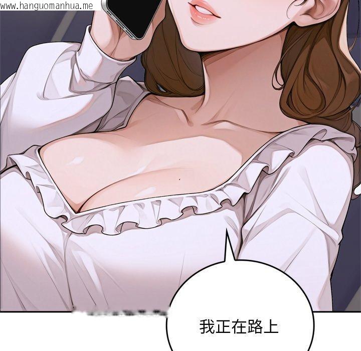 韩国漫画交易以外/成为房地产大亨的我韩漫_交易以外/成为房地产大亨的我-第11话在线免费阅读-韩国漫画-第137张图片