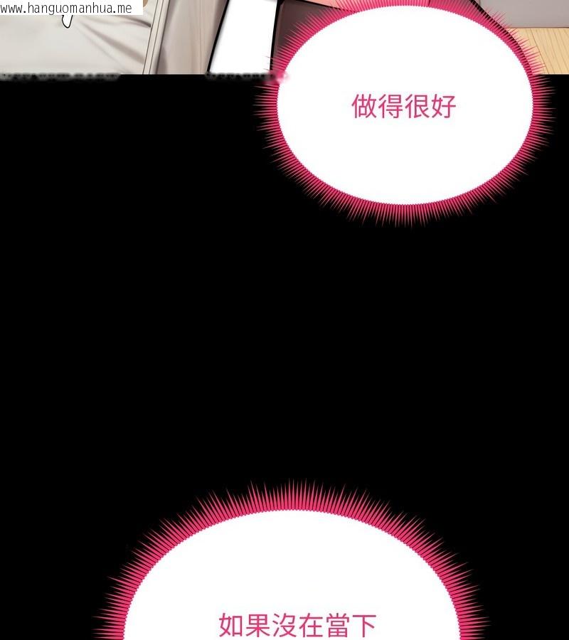 韩国漫画老婆卷款潜逃后韩漫_老婆卷款潜逃后-第10话在线免费阅读-韩国漫画-第5张图片