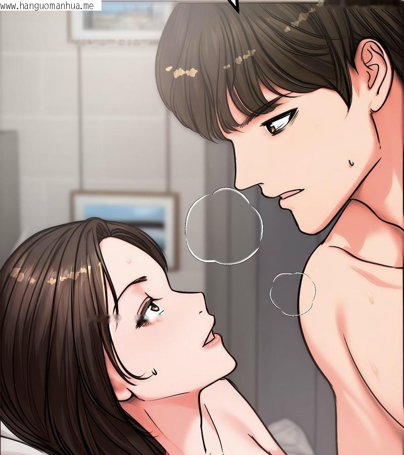 韩国漫画老婆卷款潜逃后韩漫_老婆卷款潜逃后-第5话在线免费阅读-韩国漫画-第100张图片