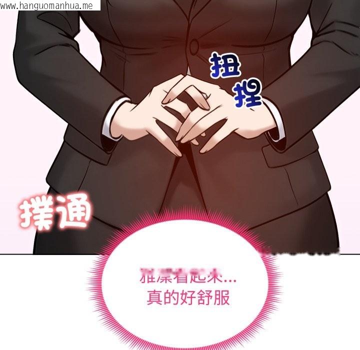 韩国漫画老婆卷款潜逃后韩漫_老婆卷款潜逃后-第48话在线免费阅读-韩国漫画-第29张图片