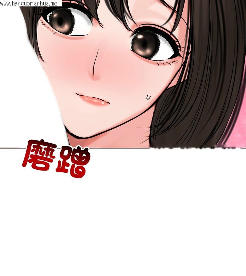 韩国漫画老婆卷款潜逃后韩漫_老婆卷款潜逃后-第9话在线免费阅读-韩国漫画-第132张图片