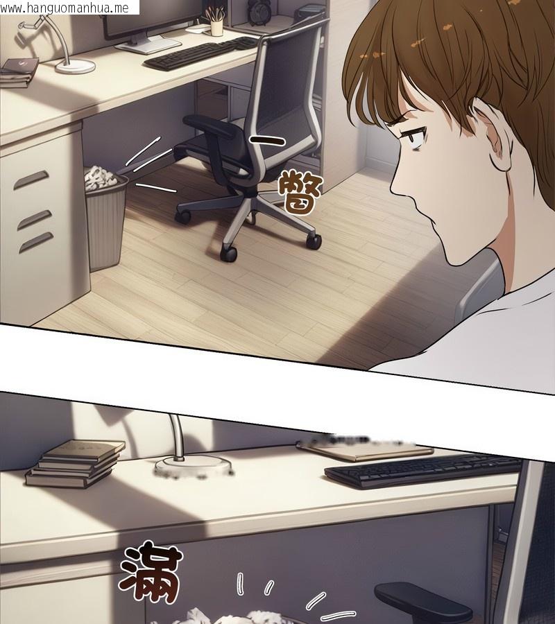 韩国漫画老婆卷款潜逃后韩漫_老婆卷款潜逃后-第1话在线免费阅读-韩国漫画-第158张图片