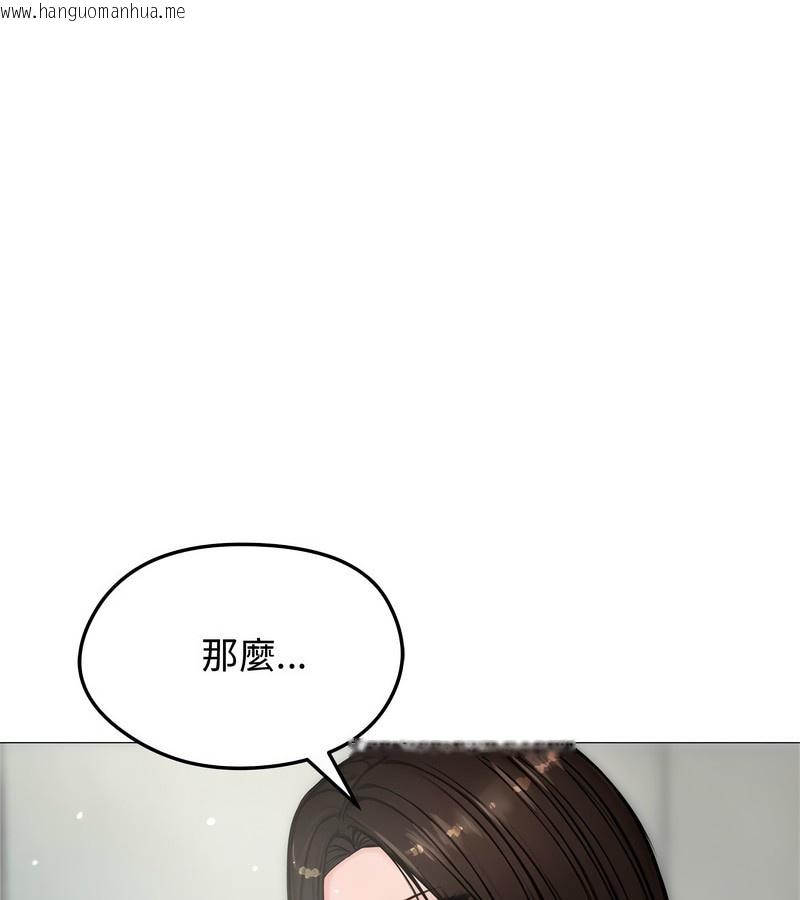 韩国漫画老婆卷款潜逃后韩漫_老婆卷款潜逃后-第6话在线免费阅读-韩国漫画-第123张图片