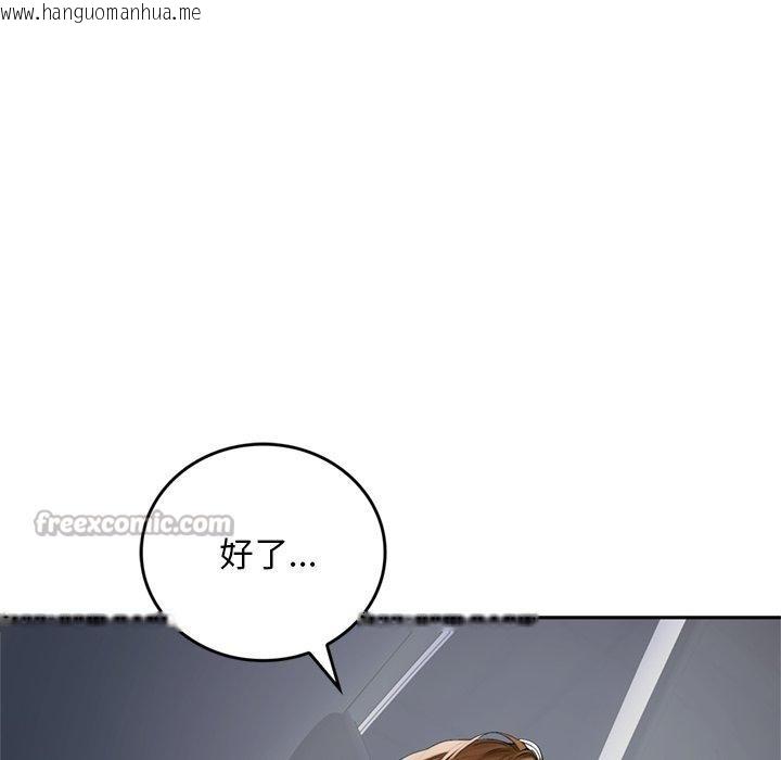 韩国漫画交易以外/成为房地产大亨的我韩漫_交易以外/成为房地产大亨的我-第11话在线免费阅读-韩国漫画-第14张图片