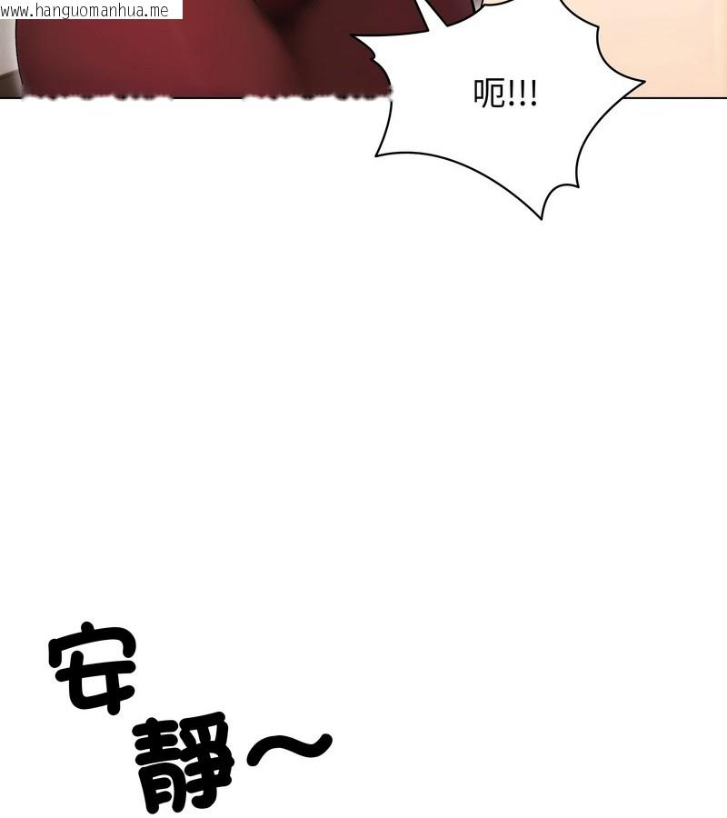 韩国漫画老婆卷款潜逃后韩漫_老婆卷款潜逃后-第16话在线免费阅读-韩国漫画-第47张图片