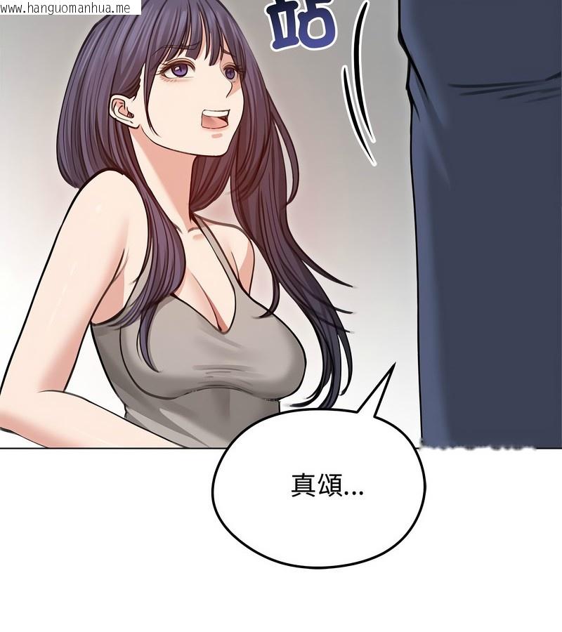 韩国漫画老婆卷款潜逃后韩漫_老婆卷款潜逃后-第31话在线免费阅读-韩国漫画-第47张图片
