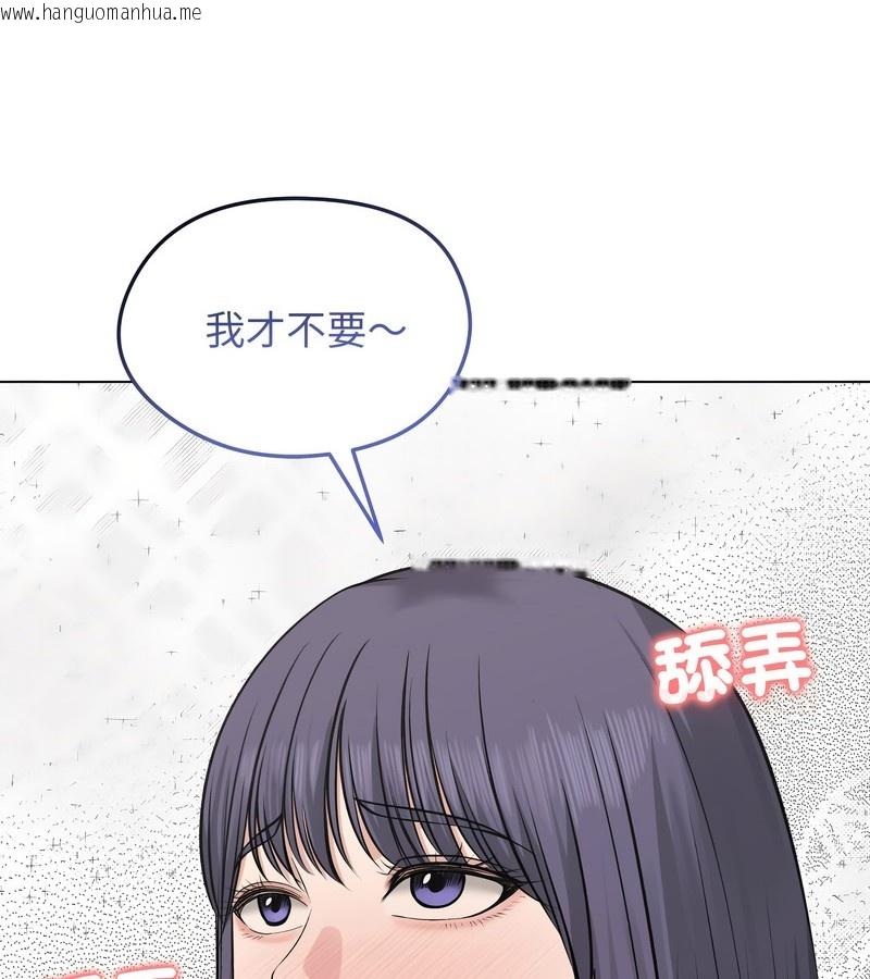 韩国漫画老婆卷款潜逃后韩漫_老婆卷款潜逃后-第22话在线免费阅读-韩国漫画-第67张图片