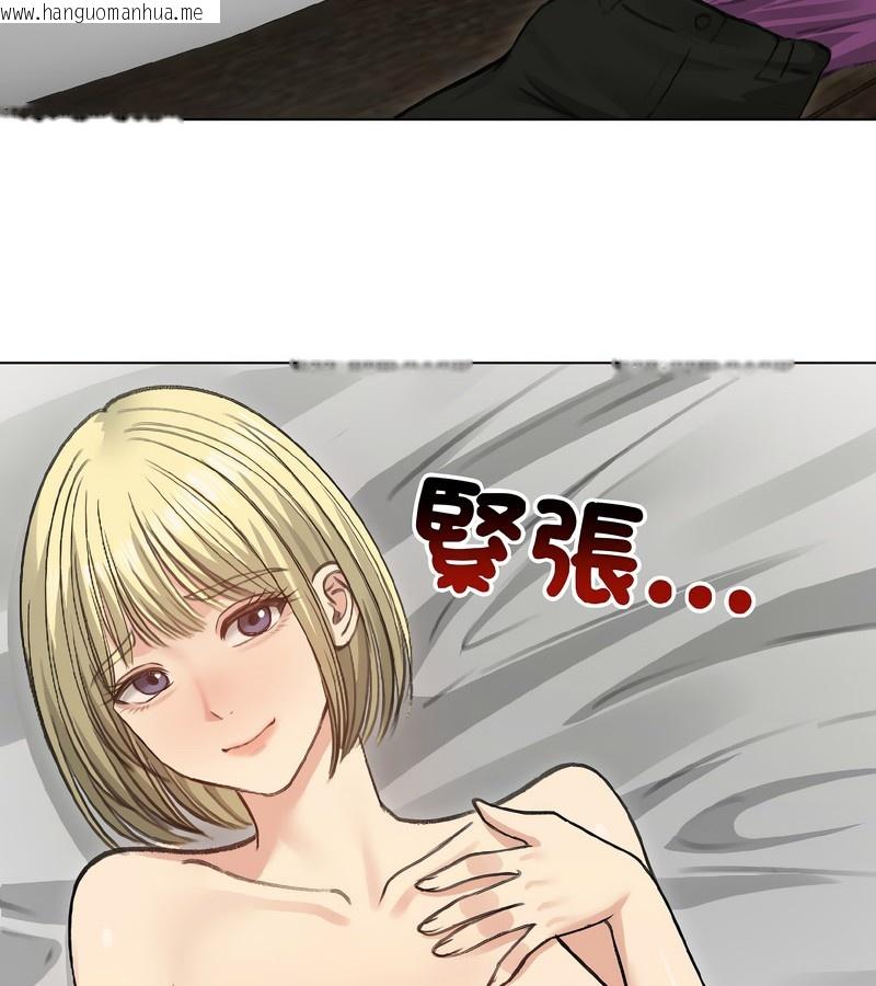 韩国漫画老婆卷款潜逃后韩漫_老婆卷款潜逃后-第38话在线免费阅读-韩国漫画-第43张图片