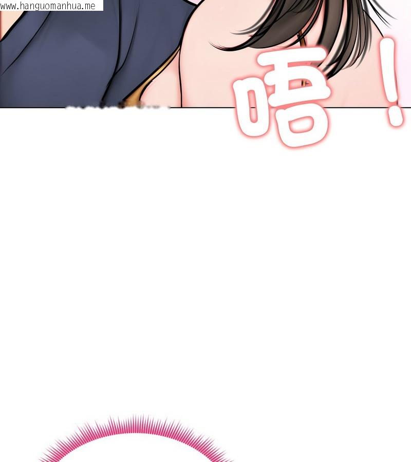 韩国漫画老婆卷款潜逃后韩漫_老婆卷款潜逃后-第9话在线免费阅读-韩国漫画-第106张图片