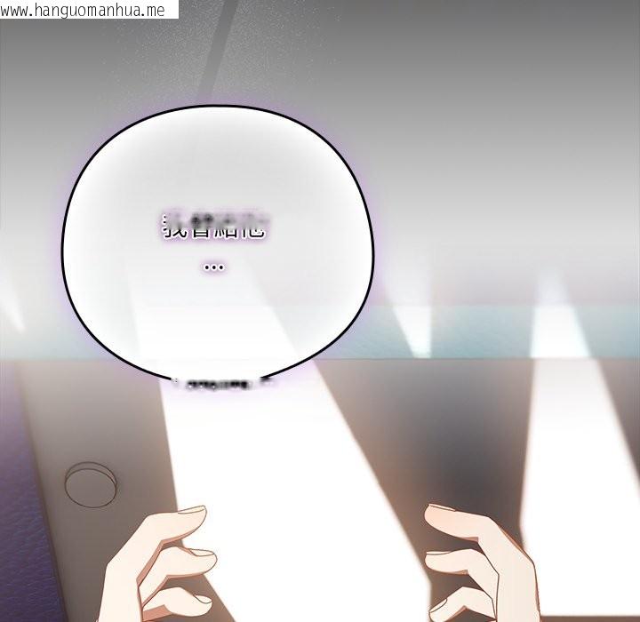 韩国漫画与众不同的兄妹/我家的掌上明珠韩漫_与众不同的兄妹/我家的掌上明珠-第36话在线免费阅读-韩国漫画-第89张图片