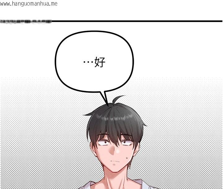 韩国漫画男人配额制韩漫_男人配额制-第36话-店长的惊人酒量在线免费阅读-韩国漫画-第8张图片