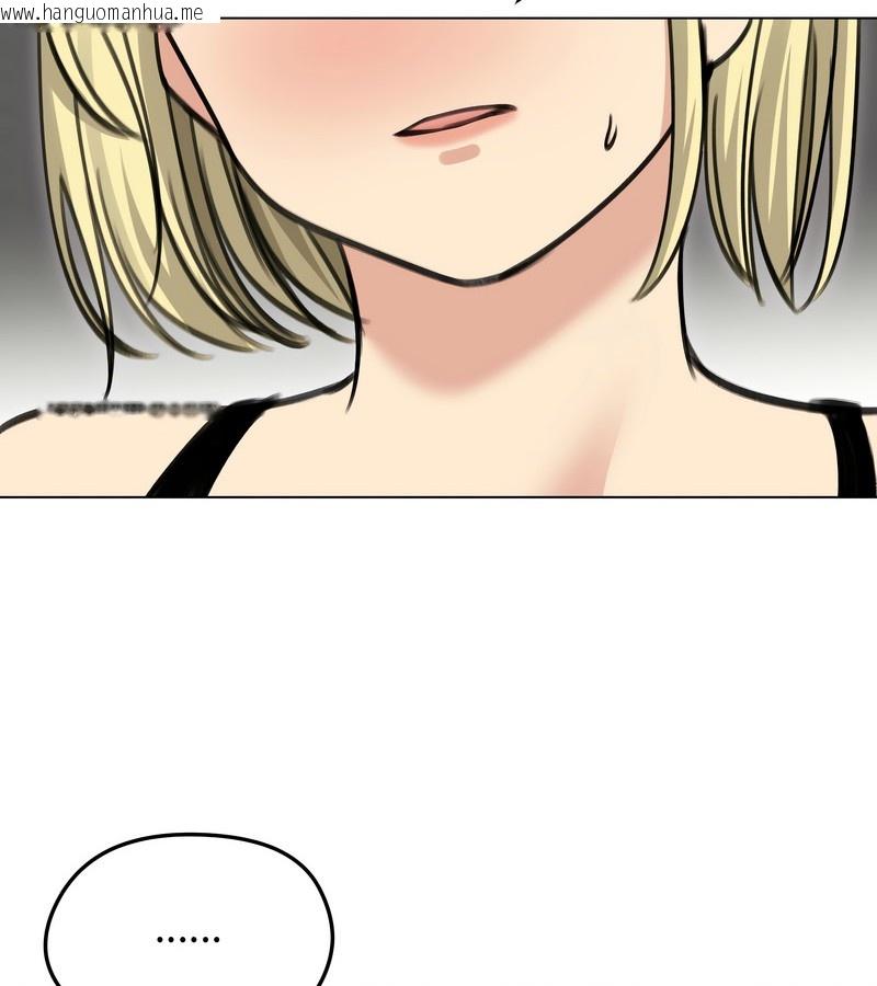 韩国漫画老婆卷款潜逃后韩漫_老婆卷款潜逃后-第28话在线免费阅读-韩国漫画-第31张图片