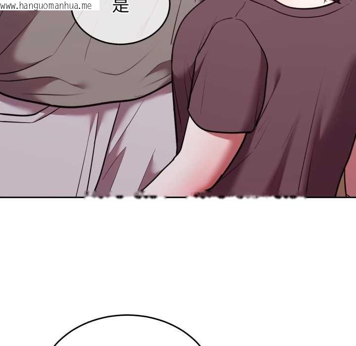 韩国漫画难言之秘/说不出口的秘密韩漫_难言之秘/说不出口的秘密-第35话在线免费阅读-韩国漫画-第107张图片