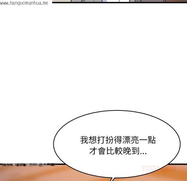韩国漫画难缠姐妹偏要和我同居/家教住我家韩漫_难缠姐妹偏要和我同居/家教住我家-第83话在线免费阅读-韩国漫画-第129张图片