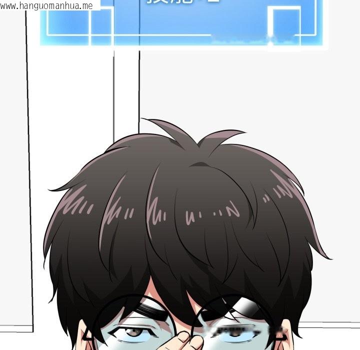 韩国漫画启动复仇系统/超真实征服游戏韩漫_启动复仇系统/超真实征服游戏-第11话在线免费阅读-韩国漫画-第121张图片