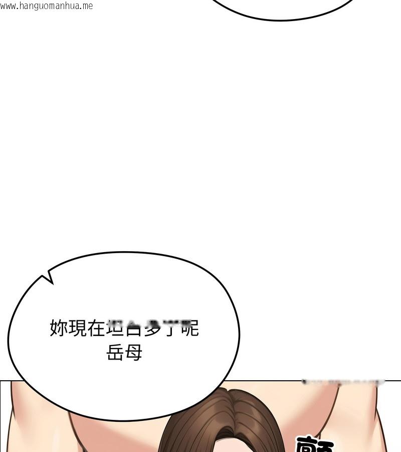 韩国漫画老婆卷款潜逃后韩漫_老婆卷款潜逃后-第42话在线免费阅读-韩国漫画-第76张图片