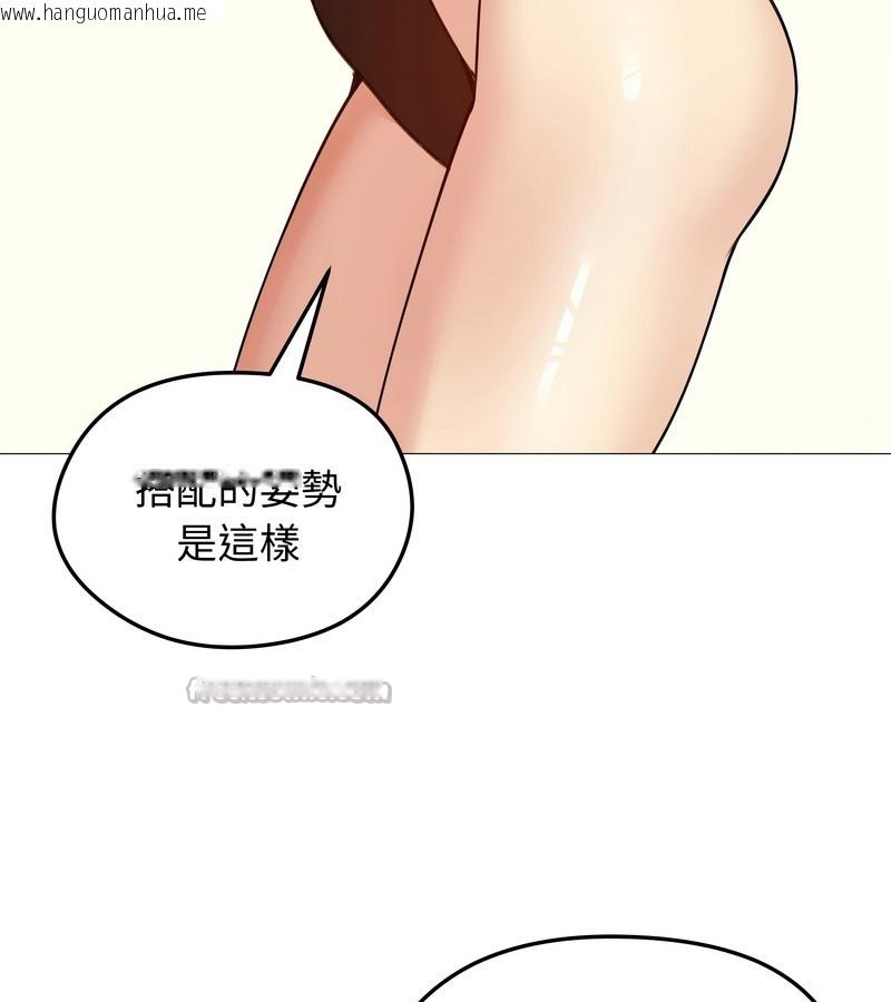 韩国漫画老婆卷款潜逃后韩漫_老婆卷款潜逃后-第35话在线免费阅读-韩国漫画-第84张图片
