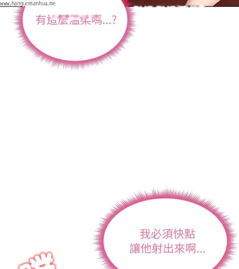 韩国漫画老婆卷款潜逃后韩漫_老婆卷款潜逃后-第18话在线免费阅读-韩国漫画-第15张图片