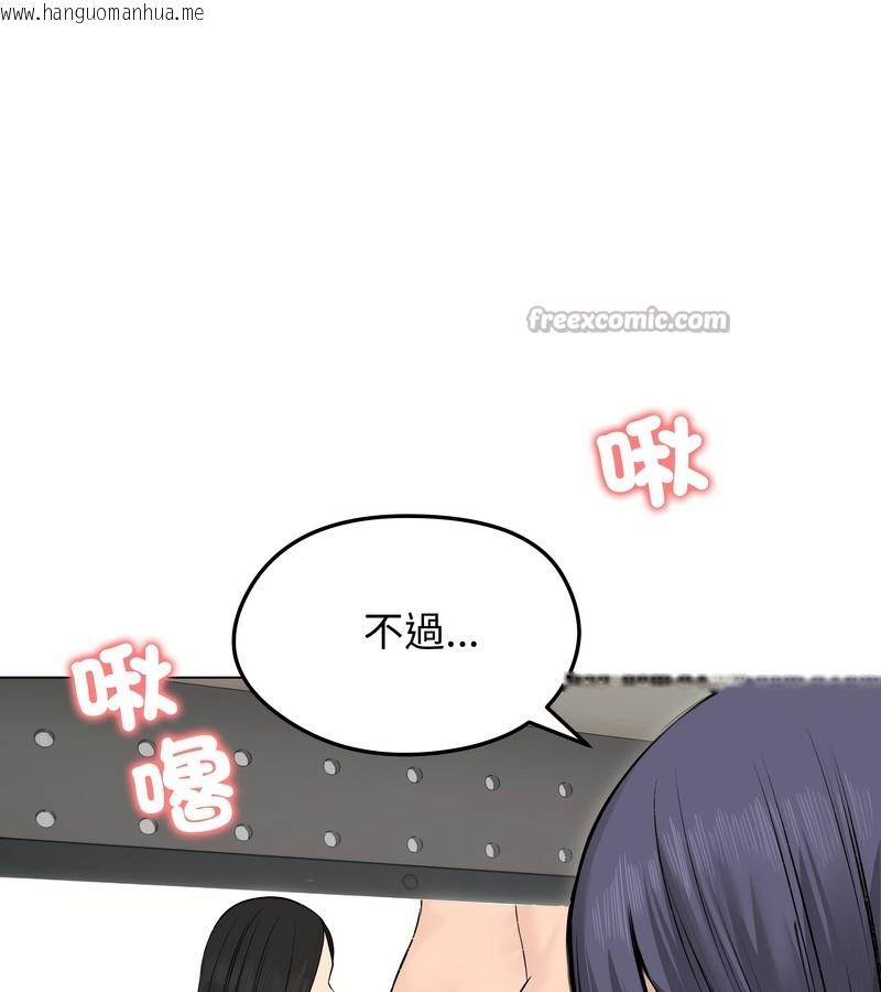 韩国漫画老婆卷款潜逃后韩漫_老婆卷款潜逃后-第22话在线免费阅读-韩国漫画-第28张图片