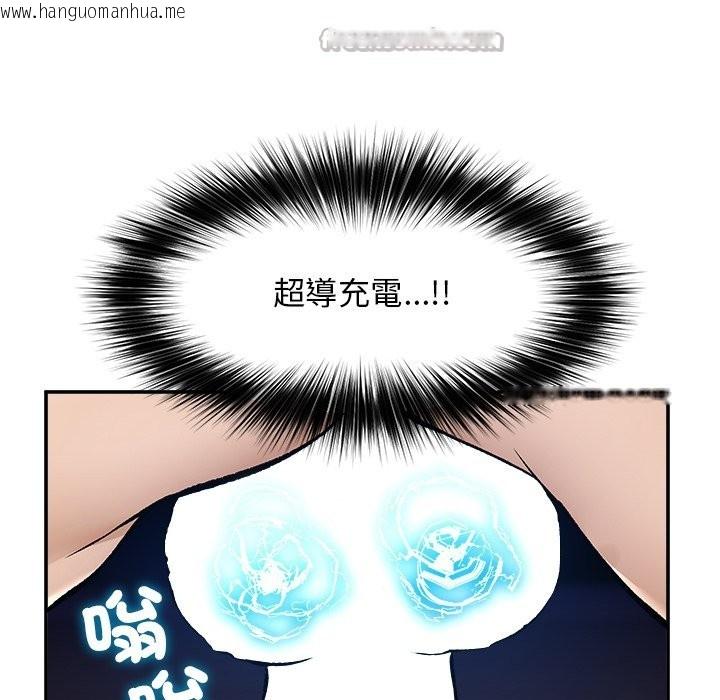韩国漫画超导体觉醒/超导体大叔韩漫_超导体觉醒/超导体大叔-第28话在线免费阅读-韩国漫画-第154张图片