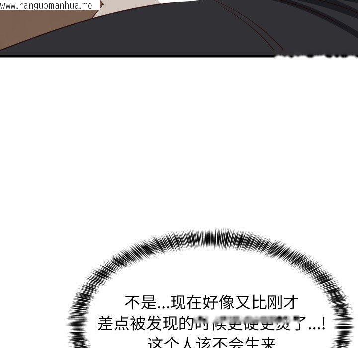 韩国漫画难缠姐妹偏要和我同居/家教住我家韩漫_难缠姐妹偏要和我同居/家教住我家-第82话在线免费阅读-韩国漫画-第73张图片