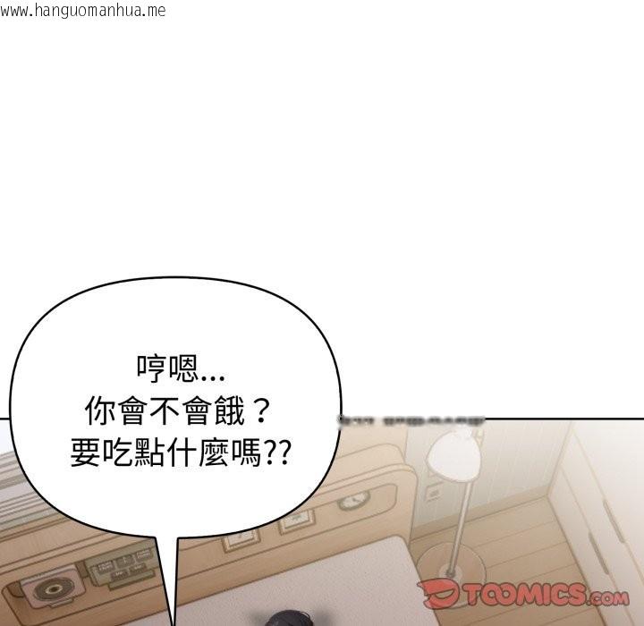 韩国漫画欲演越烈/捕捉美少女韩漫_欲演越烈/捕捉美少女-第29话在线免费阅读-韩国漫画-第135张图片