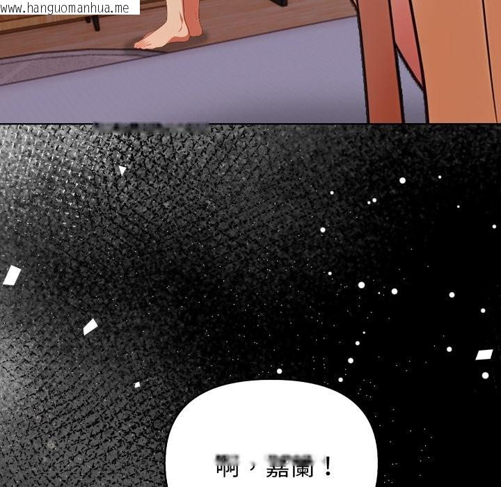 韩国漫画欲演越烈/捕捉美少女韩漫_欲演越烈/捕捉美少女-第26话在线免费阅读-韩国漫画-第142张图片