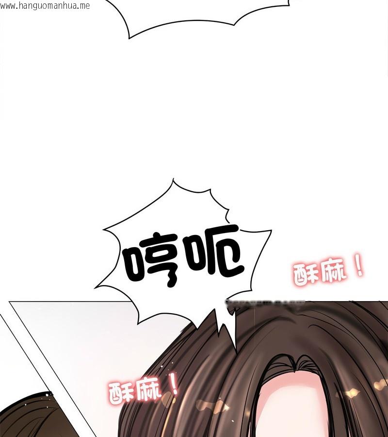 韩国漫画老婆卷款潜逃后韩漫_老婆卷款潜逃后-第7话在线免费阅读-韩国漫画-第58张图片