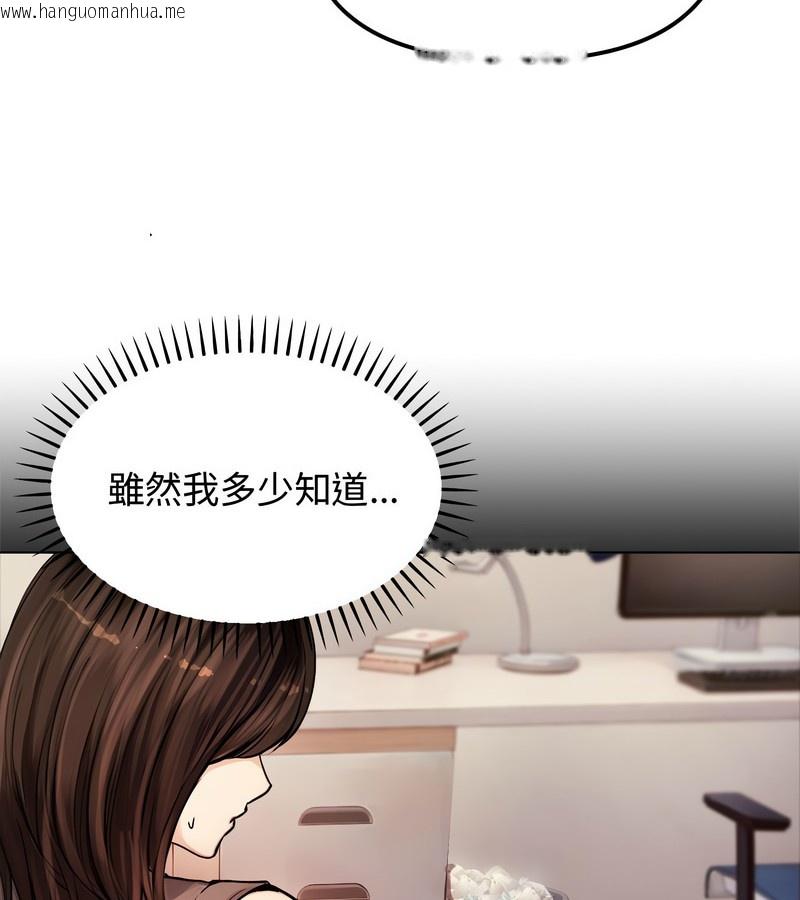 韩国漫画老婆卷款潜逃后韩漫_老婆卷款潜逃后-第2话在线免费阅读-韩国漫画-第27张图片