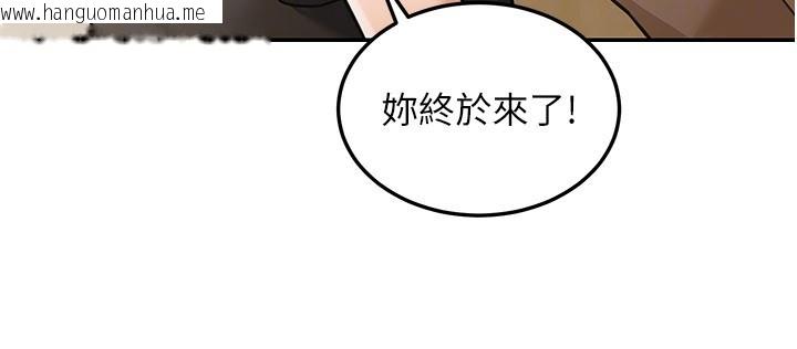 韩国漫画华尔街夜色韩漫_华尔街夜色-第12话-要我做什么都可以…在线免费阅读-韩国漫画-第148张图片