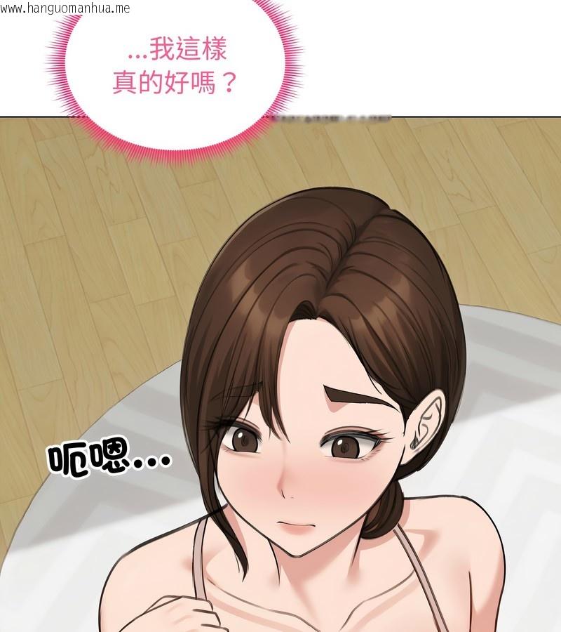 韩国漫画老婆卷款潜逃后韩漫_老婆卷款潜逃后-第42话在线免费阅读-韩国漫画-第50张图片