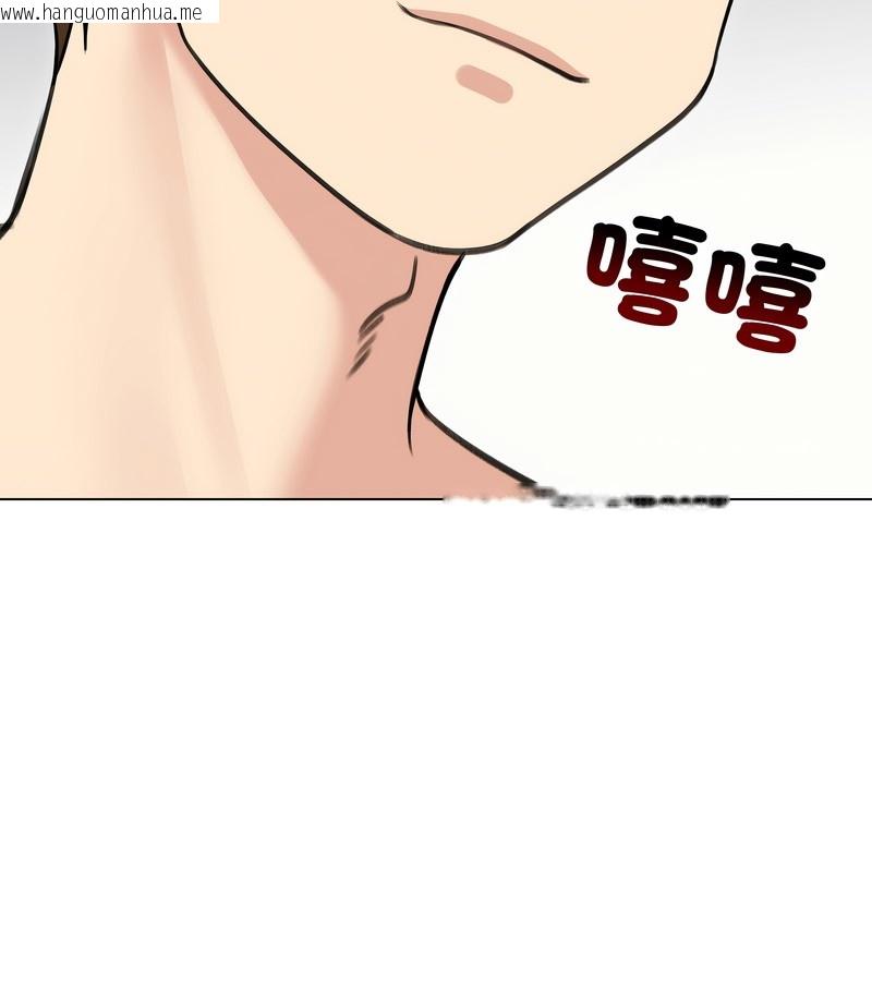 韩国漫画老婆卷款潜逃后韩漫_老婆卷款潜逃后-第28话在线免费阅读-韩国漫画-第74张图片