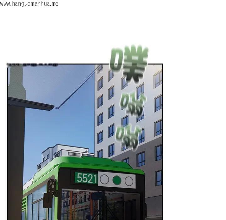 韩国漫画与众不同的兄妹/我家的掌上明珠韩漫_与众不同的兄妹/我家的掌上明珠-第34话在线免费阅读-韩国漫画-第155张图片