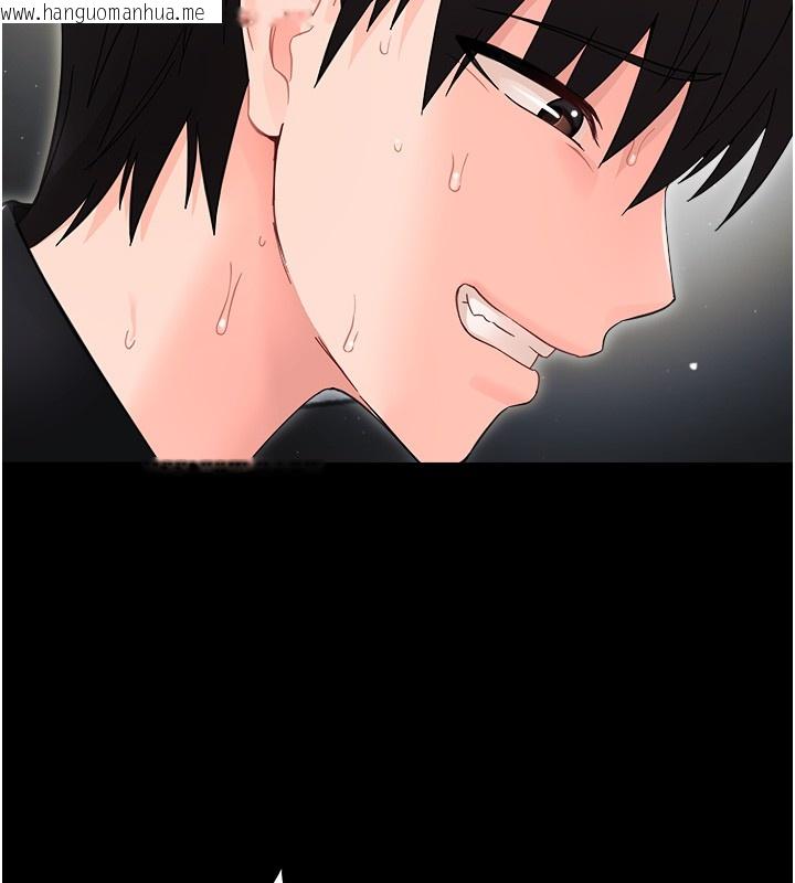 韩国漫画幼惑韩漫_幼惑-第18话-在男友面前被人上了在线免费阅读-韩国漫画-第150张图片