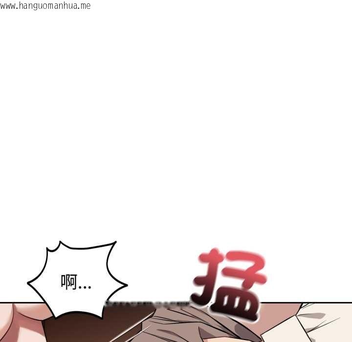 韩国漫画错位的星辰/今天也要加油韩漫_错位的星辰/今天也要加油-第34话在线免费阅读-韩国漫画-第102张图片