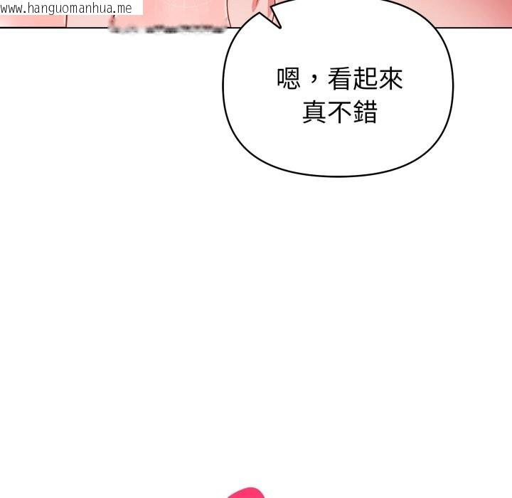 韩国漫画欲演越烈/捕捉美少女韩漫_欲演越烈/捕捉美少女-第28话在线免费阅读-韩国漫画-第10张图片