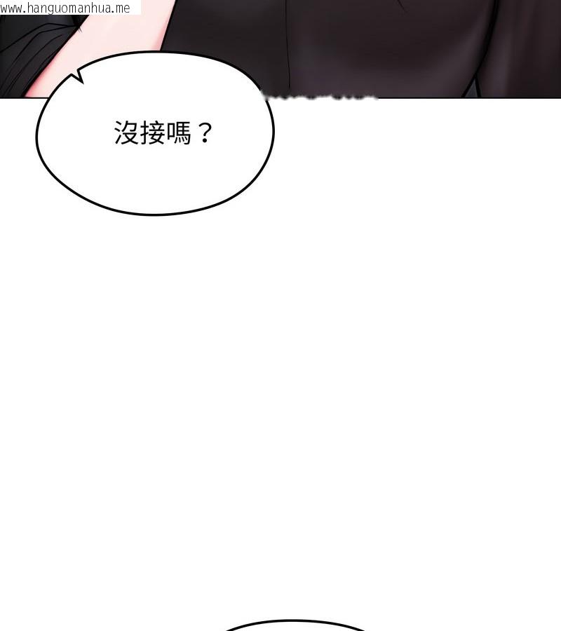 韩国漫画老婆卷款潜逃后韩漫_老婆卷款潜逃后-第14话在线免费阅读-韩国漫画-第97张图片