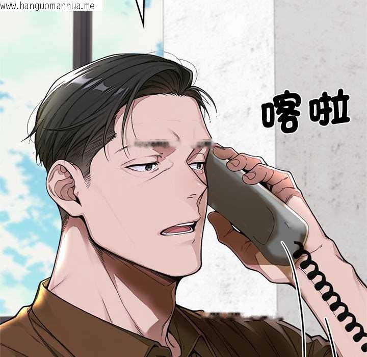 韩国漫画交易以外/成为房地产大亨的我韩漫_交易以外/成为房地产大亨的我-第12话在线免费阅读-韩国漫画-第57张图片