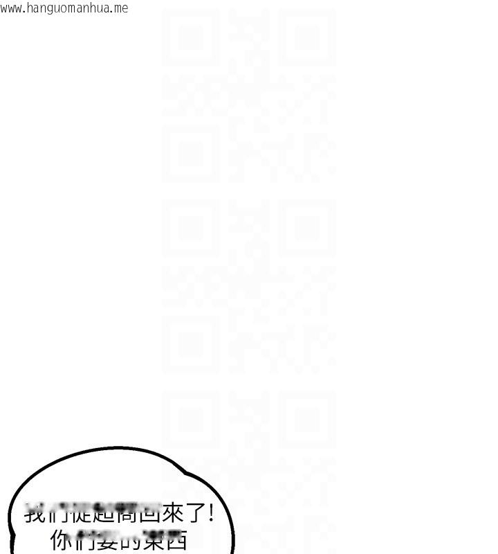 韩国漫画男人配额制韩漫_男人配额制-第36话-店长的惊人酒量在线免费阅读-韩国漫画-第105张图片