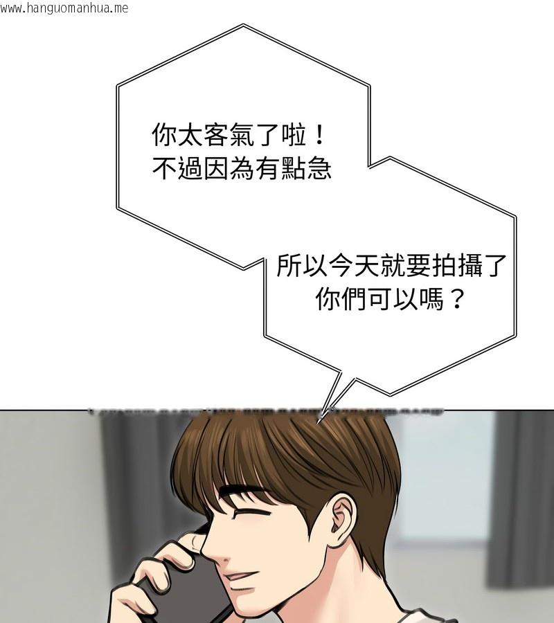 韩国漫画老婆卷款潜逃后韩漫_老婆卷款潜逃后-第30话在线免费阅读-韩国漫画-第8张图片