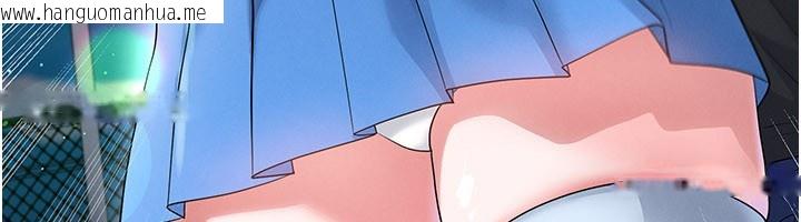 韩国漫画足球型男脱单指南韩漫_足球型男脱单指南-第53话-请弟弟来观淫在线免费阅读-韩国漫画-第133张图片