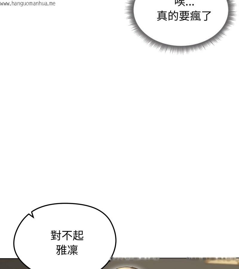 韩国漫画老婆卷款潜逃后韩漫_老婆卷款潜逃后-第19话在线免费阅读-韩国漫画-第22张图片