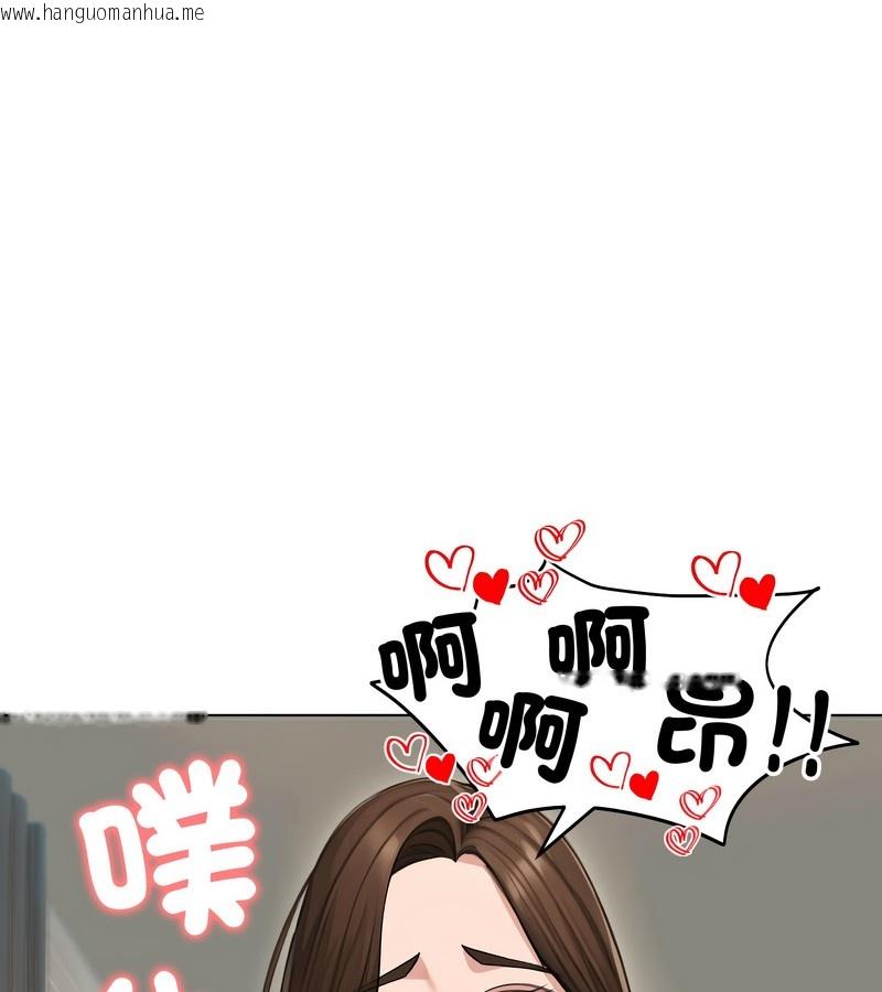 韩国漫画老婆卷款潜逃后韩漫_老婆卷款潜逃后-第44话在线免费阅读-韩国漫画-第8张图片