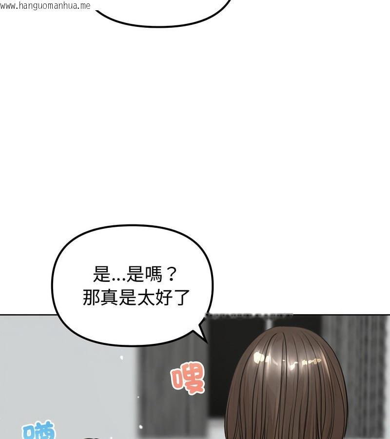 韩国漫画老婆卷款潜逃后韩漫_老婆卷款潜逃后-第3话在线免费阅读-韩国漫画-第136张图片