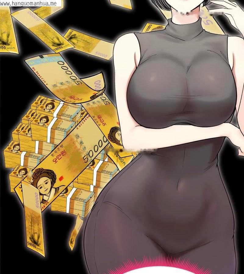 韩国漫画老婆卷款潜逃后韩漫_老婆卷款潜逃后-第16话在线免费阅读-韩国漫画-第74张图片