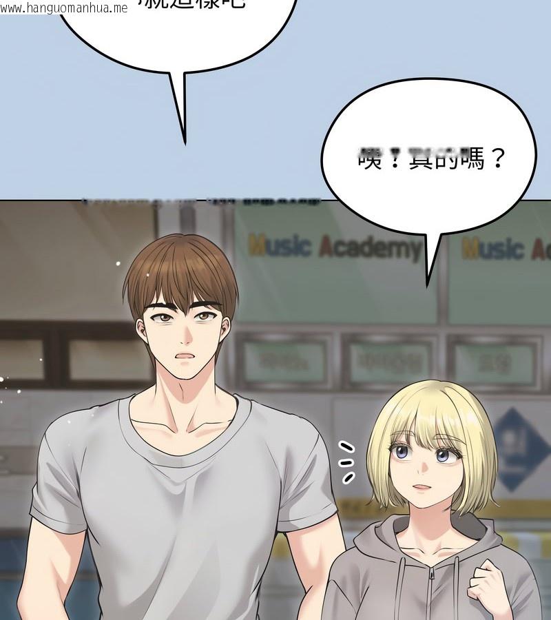 韩国漫画老婆卷款潜逃后韩漫_老婆卷款潜逃后-第21话在线免费阅读-韩国漫画-第11张图片