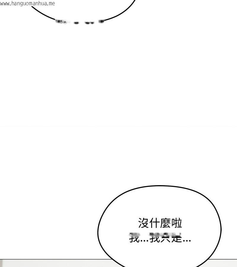韩国漫画老婆卷款潜逃后韩漫_老婆卷款潜逃后-第8话在线免费阅读-韩国漫画-第17张图片