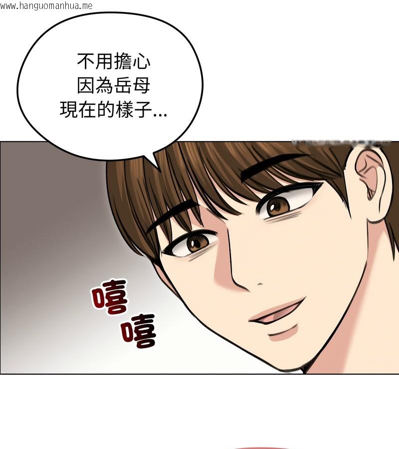 韩国漫画老婆卷款潜逃后韩漫_老婆卷款潜逃后-第27话在线免费阅读-韩国漫画-第96张图片