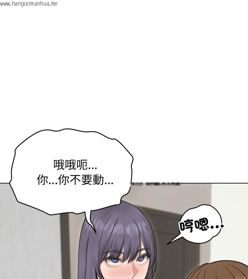 韩国漫画老婆卷款潜逃后韩漫_老婆卷款潜逃后-第23话在线免费阅读-韩国漫画-第113张图片