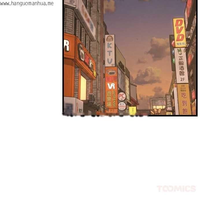 韩国漫画难缠姐妹偏要和我同居/家教住我家韩漫_难缠姐妹偏要和我同居/家教住我家-第83话在线免费阅读-韩国漫画-第117张图片